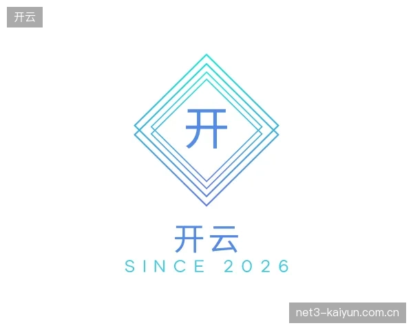 解读开云官方